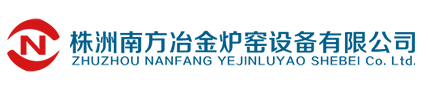 湖南多膛炉