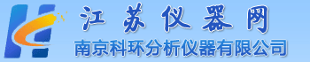 标准COD消解器
