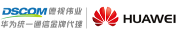 南京华为视频会议设备,高清视频会议系统IAD语音用户网关1AD
