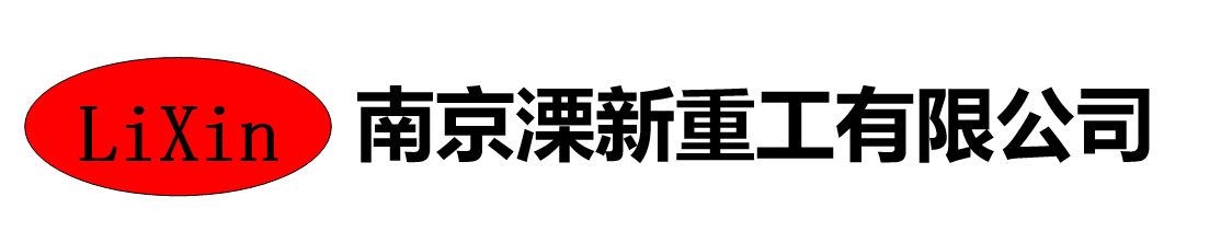 悬臂炉内辊