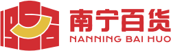 南宁百货大楼协同办公系统