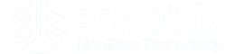 非零科技