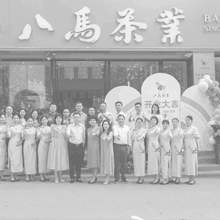 努帮文化