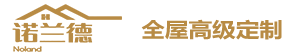 全屋定制工厂