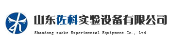 落地通风柜定制