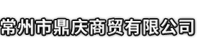 不锈钢精炼剂