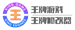 王牌游戏