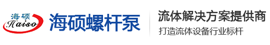 单双螺杆泵,污泥泵,磁力泵,三螺杆泵,热油泵,齿轮泵,离心泵,真空泵,船用沥青泵,沥青螺杆泵