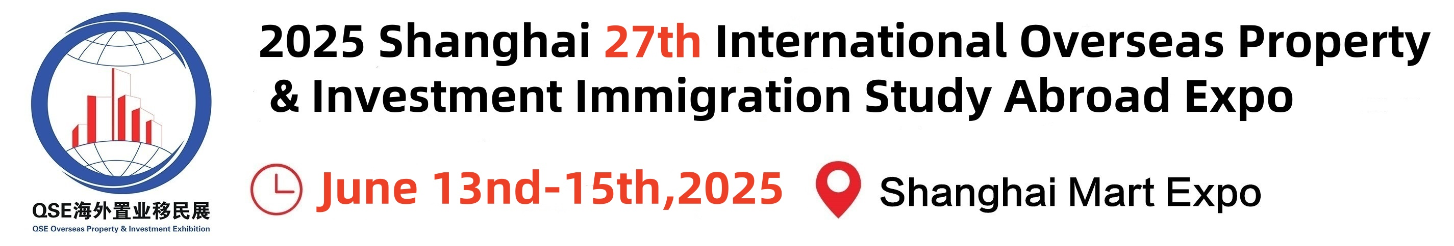 2025年上海移民展览会官网丨2025