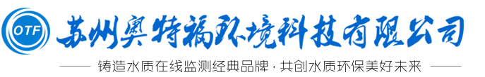 浊度仪
