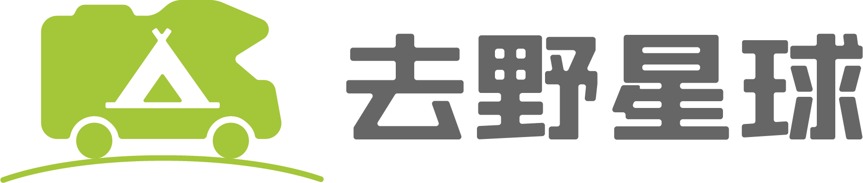 去野星球