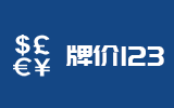 今日外汇牌价