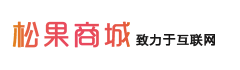 松果商城 