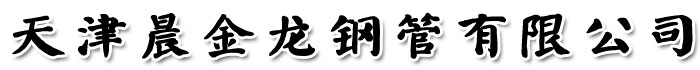 镀锌椭圆管价格