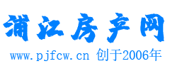 浦江房产网