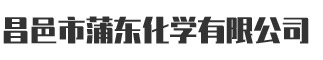 工业溴生产厂家