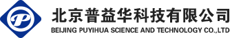 北京普益华科技有限公司