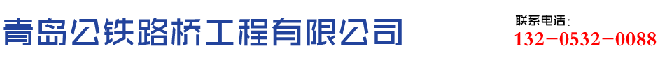 钢板桩