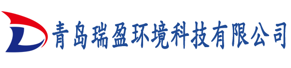 洗消,猪场洗消设备,猪场自动洗消,青岛瑞盈环境科技有限公司