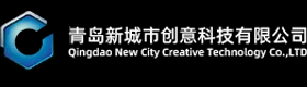 「青岛新城市创意」城市家具定制
