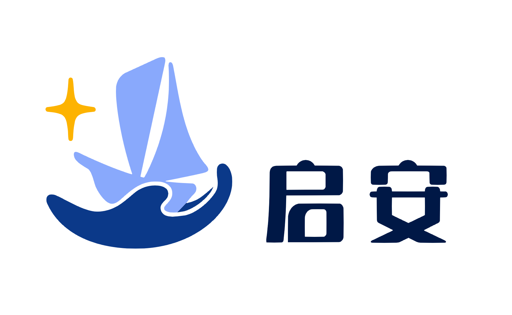 深圳市启安安全技术服务有限公司