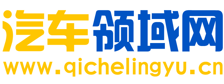 汽车领域网【购车惠