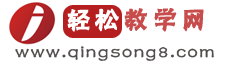 资料共享,中小学教育资源,作文教学,试题下载