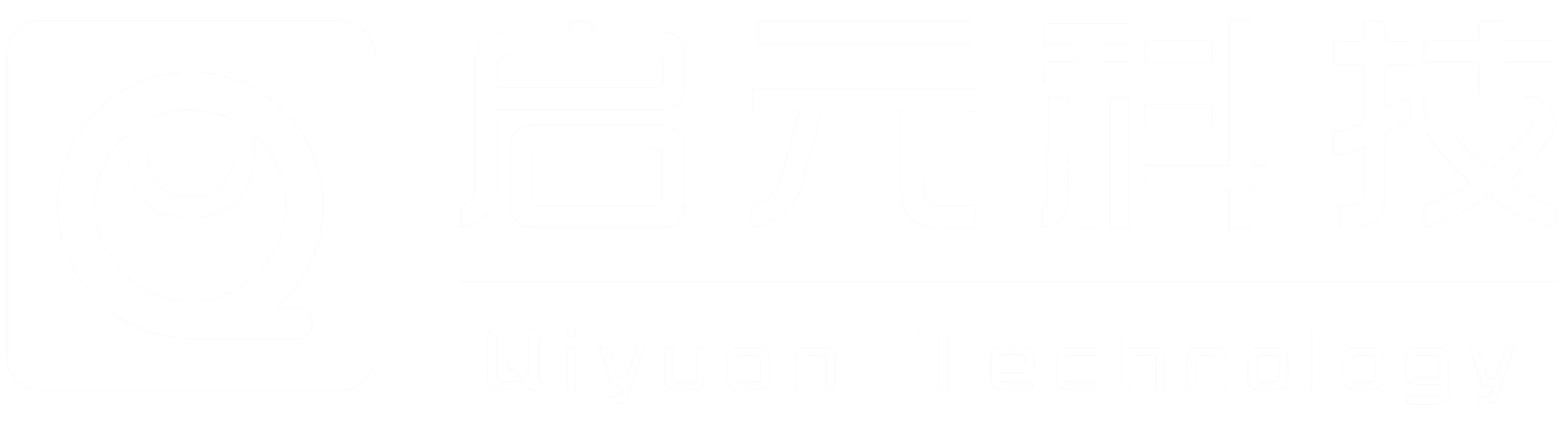 承德启元科技有限责任公司