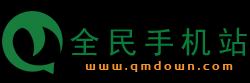 全民手机站