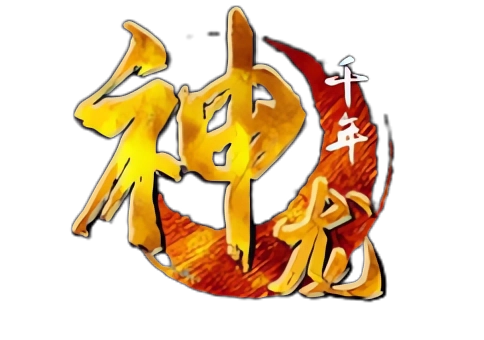 千年私服