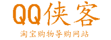 淘宝网购物推荐