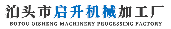 十字滑块联轴器
