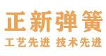 阀门弹簧