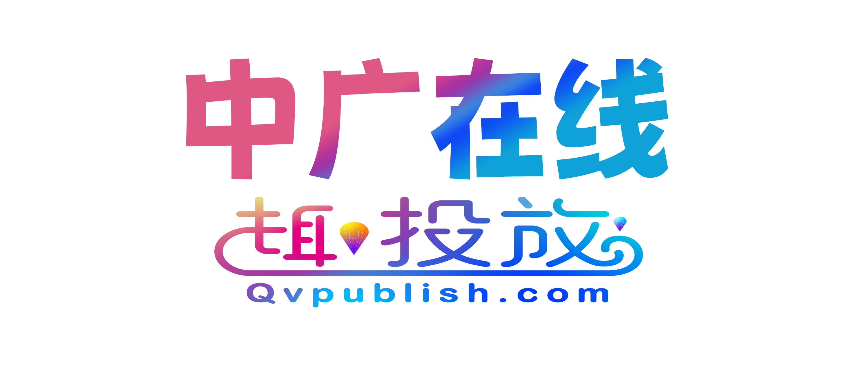 中广在线(北京)网络科技有限公司