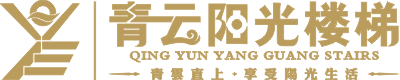 成都楼梯