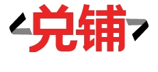 重庆手机回收