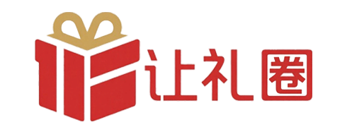 送什么礼物好？送礼物清单推荐2025