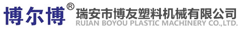 塑料挤出机