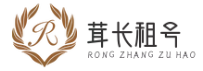 茸长租号网