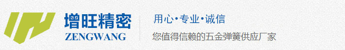 弹簧生产