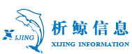 析鲸信息