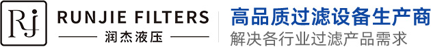 液压油滤芯