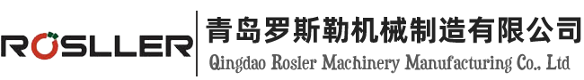 青岛罗斯勒机械制造有限公司