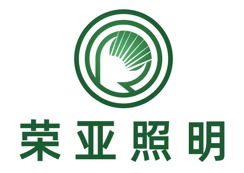 江苏荣亚电子科技有限公司（江苏荣亚照明）