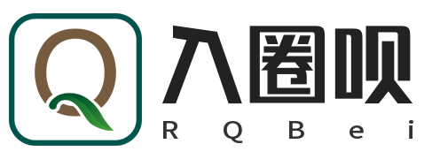 入圈呗