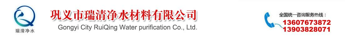 滤料,活性炭滤料,无烟煤滤料,净水材料,石英砂滤料