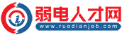 弱电人才网
