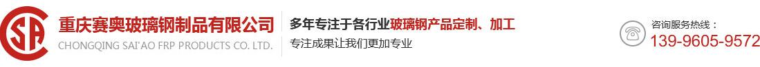重庆玻璃钢雕塑