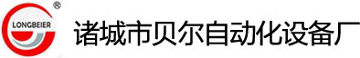 全自动包装机