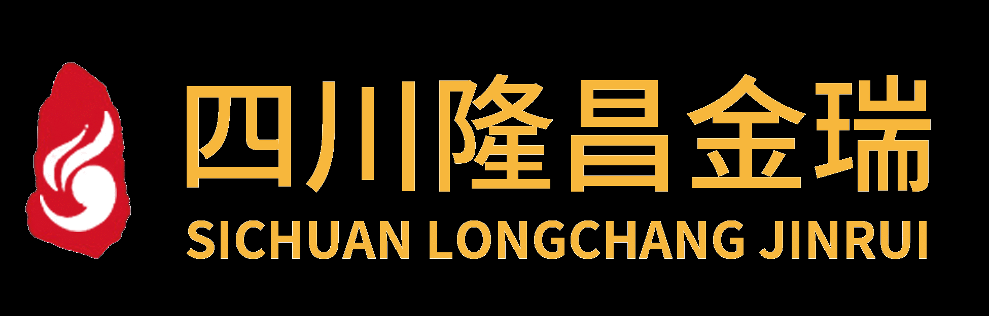 隆昌金瑞玻璃器皿有限公司